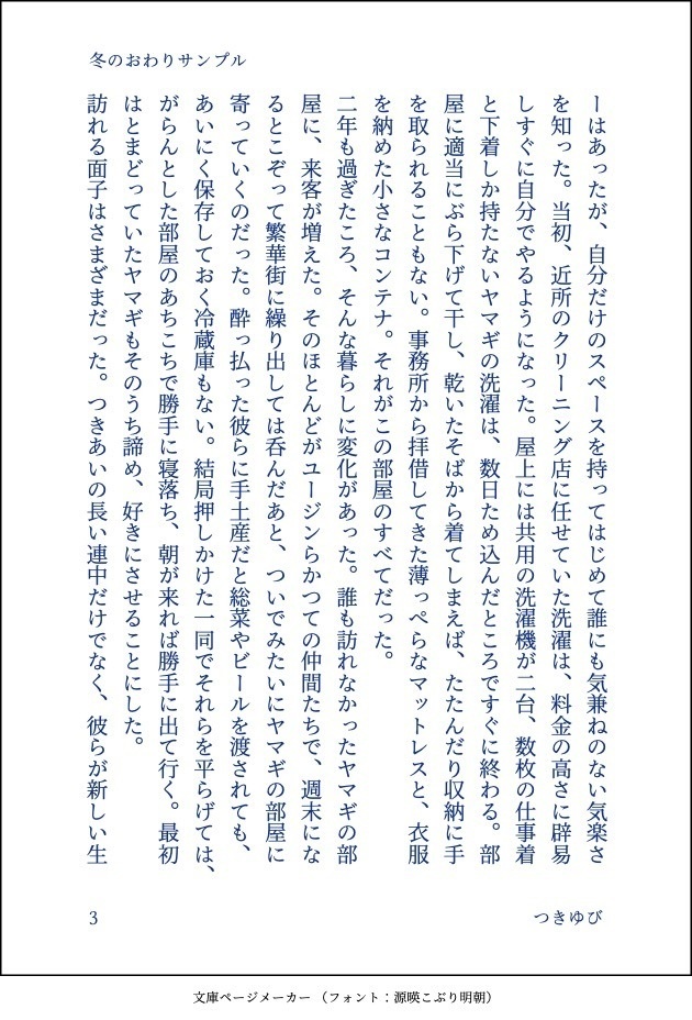 after50(あんしんboothパックで送付)