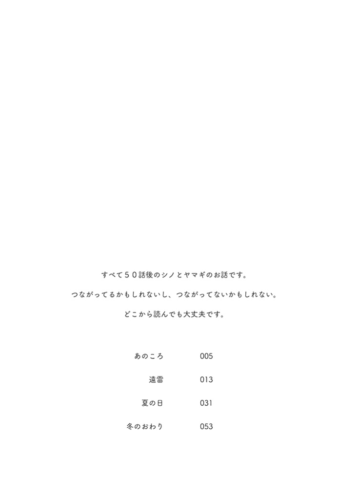 after50(あんしんboothパックで送付)