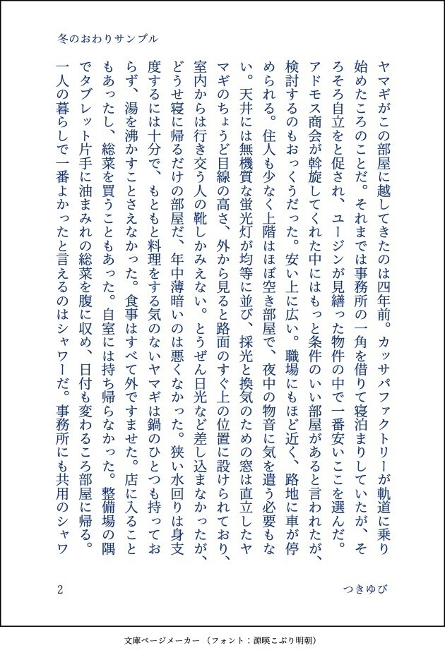 after50(あんしんboothパックで送付)