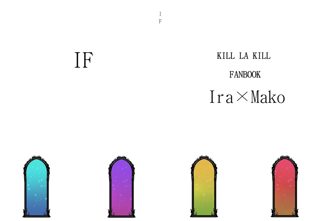ＩＦ