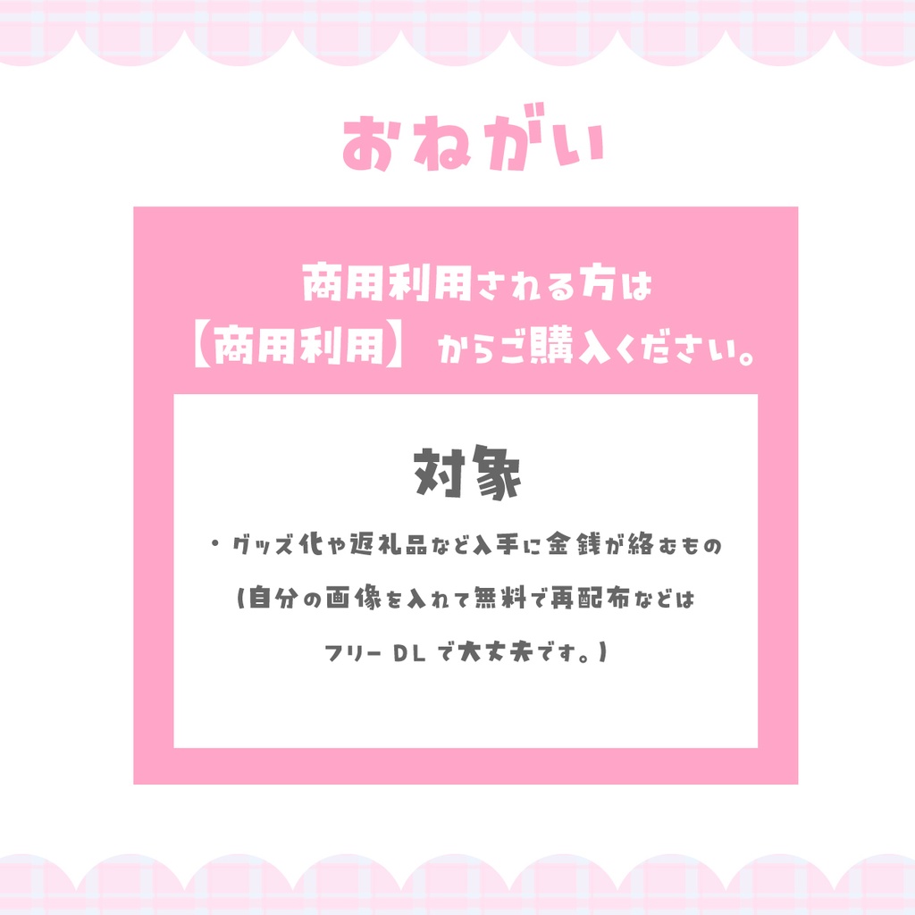 【Xでの反応必須】4月~5月|カレンダー付ロック画面【フリー素材】