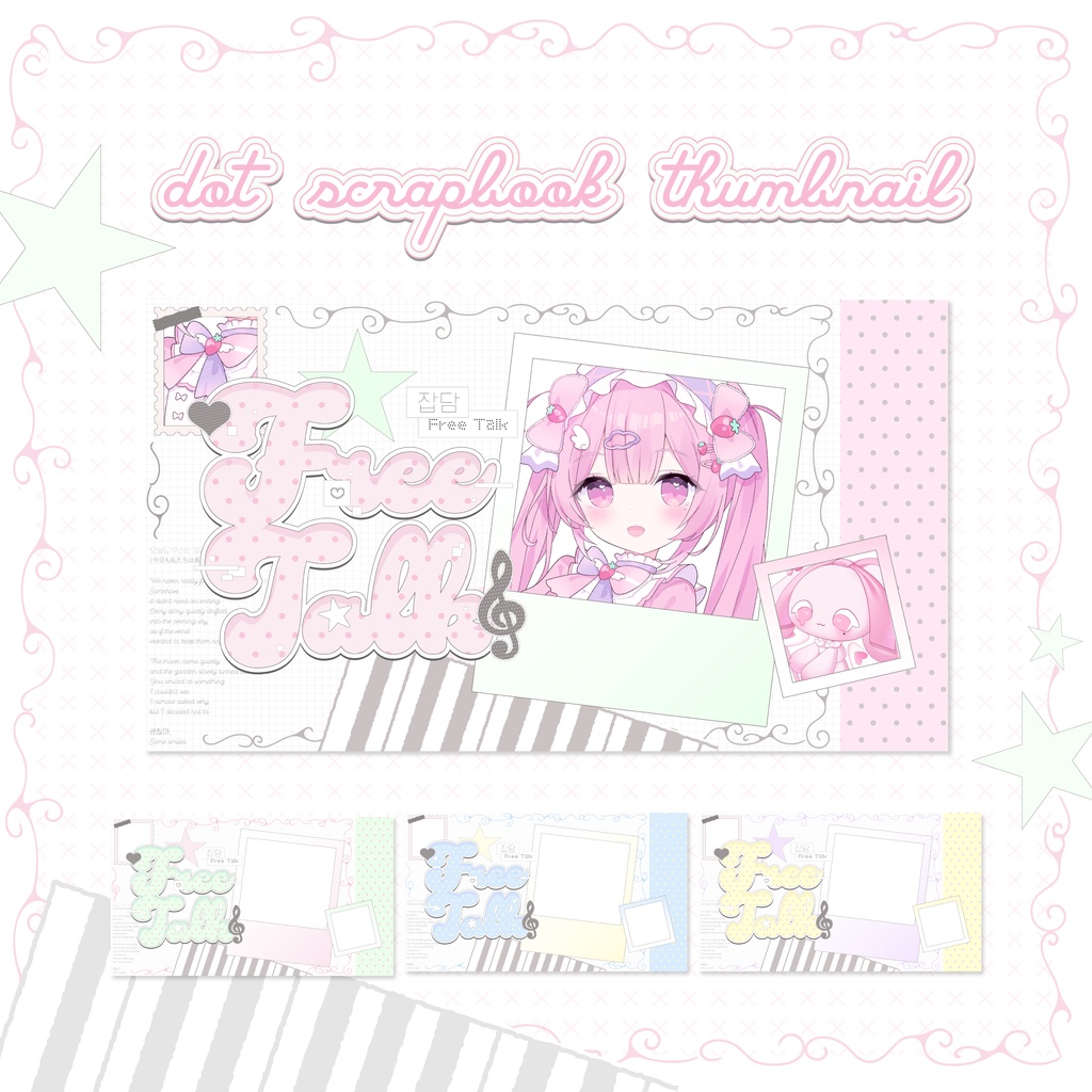 【無料DLはXのRP必須！】𝖽𝗈𝗍 𝖲𝖼𝗋𝖺𝗉𝖻𝗈𝗈𝗄 𝖳𝗁𝗎𝗆𝖻𝗇𝖺𝗂𝗅【サムネイル素材】