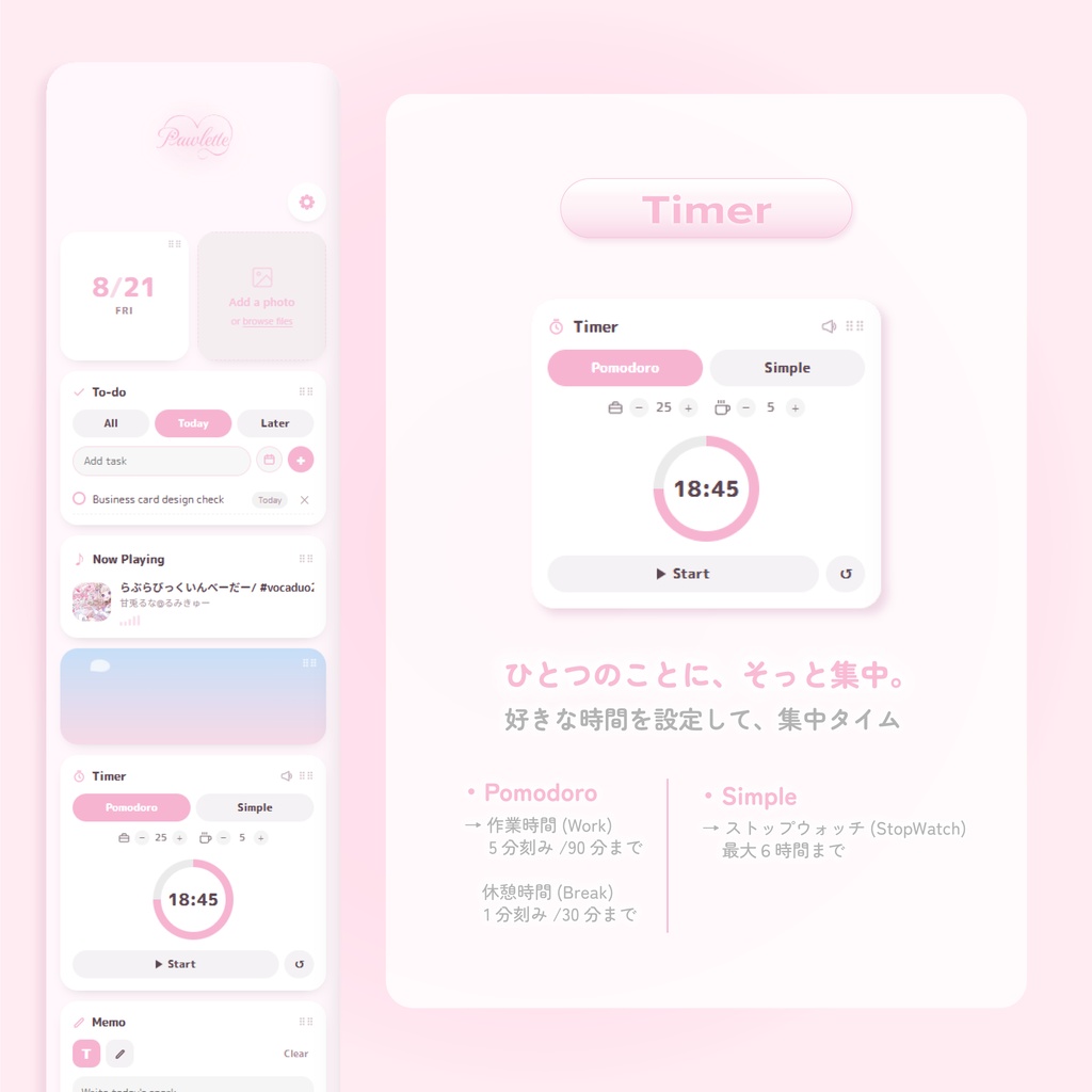 🐾 Pawlette|かわいいきせかえデスクトップウィジェット【Windows対応】