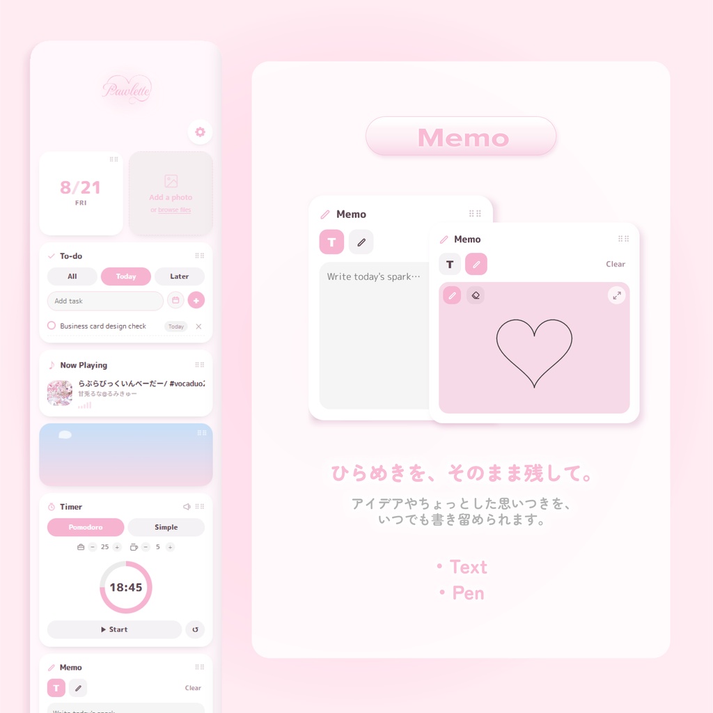 🐾 Pawlette|かわいいきせかえデスクトップウィジェット【Windows対応】