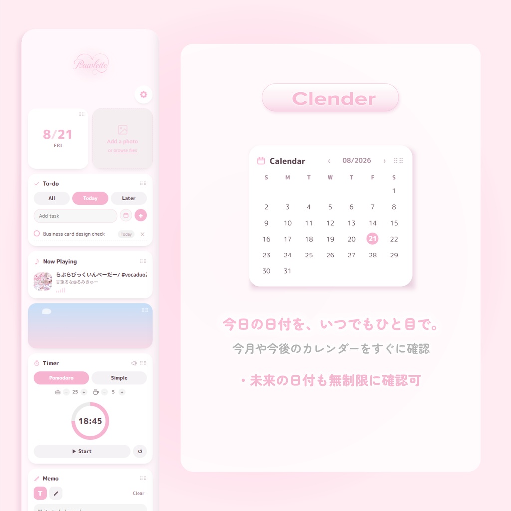 🐾 Pawlette|かわいいきせかえデスクトップウィジェット【Windows対応】