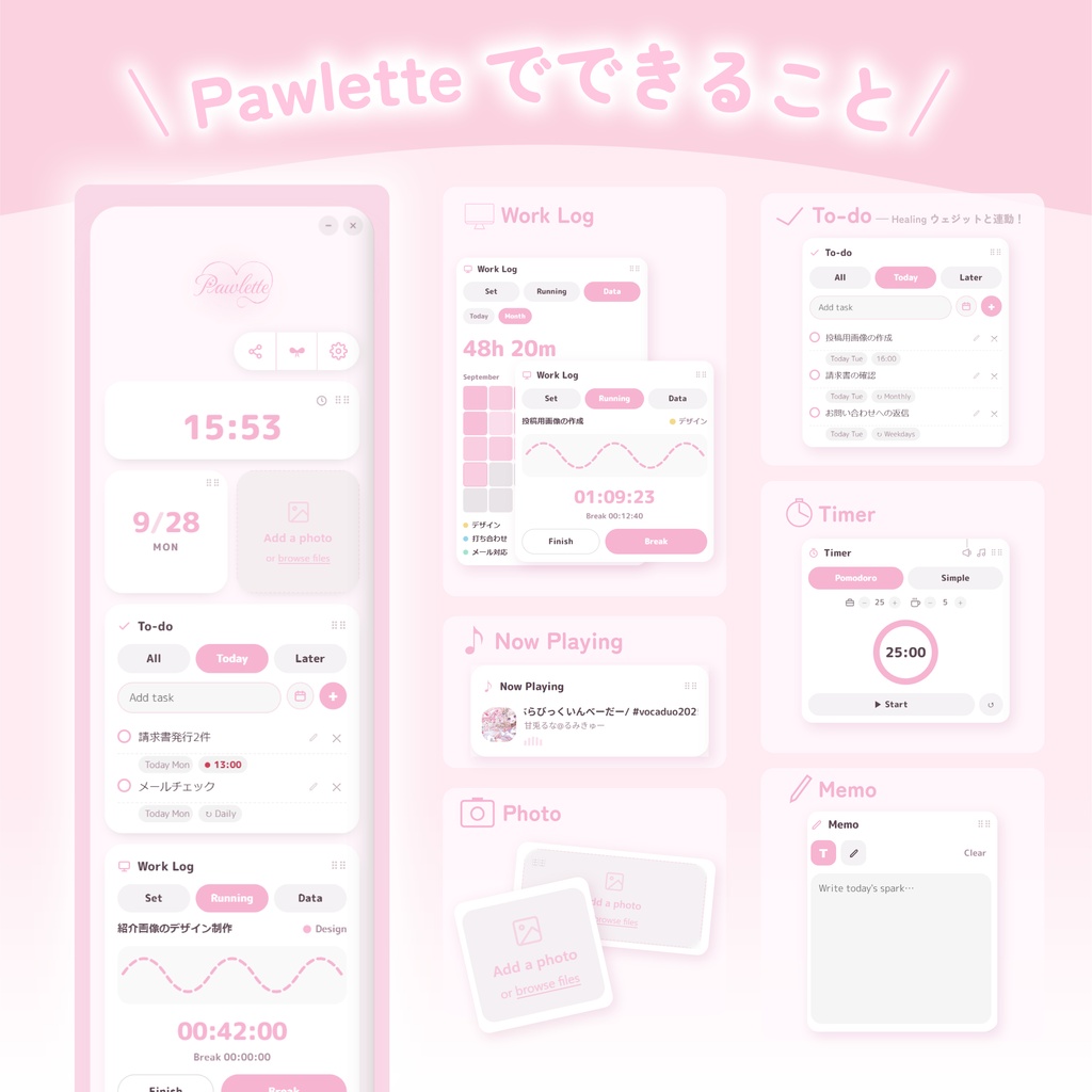 🐾 Pawlette|かわいいきせかえデスクトップウィジェット【Windows対応】