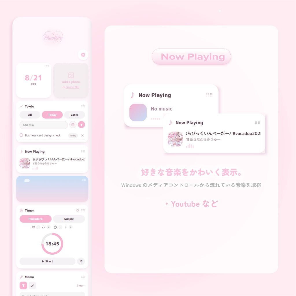 🐾 Pawlette|かわいいきせかえデスクトップウィジェット【Windows対応】