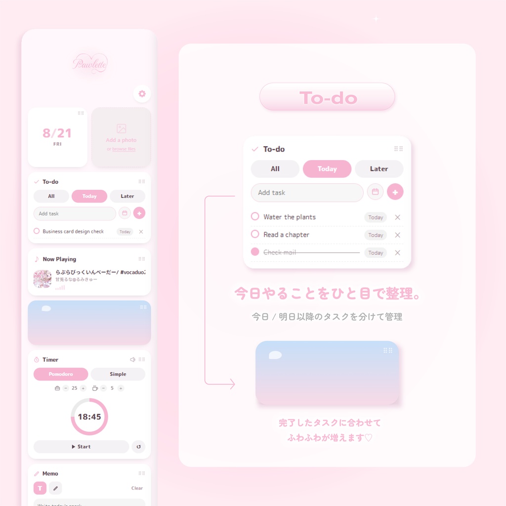 🐾 Pawlette|かわいいきせかえデスクトップウィジェット【Windows対応】