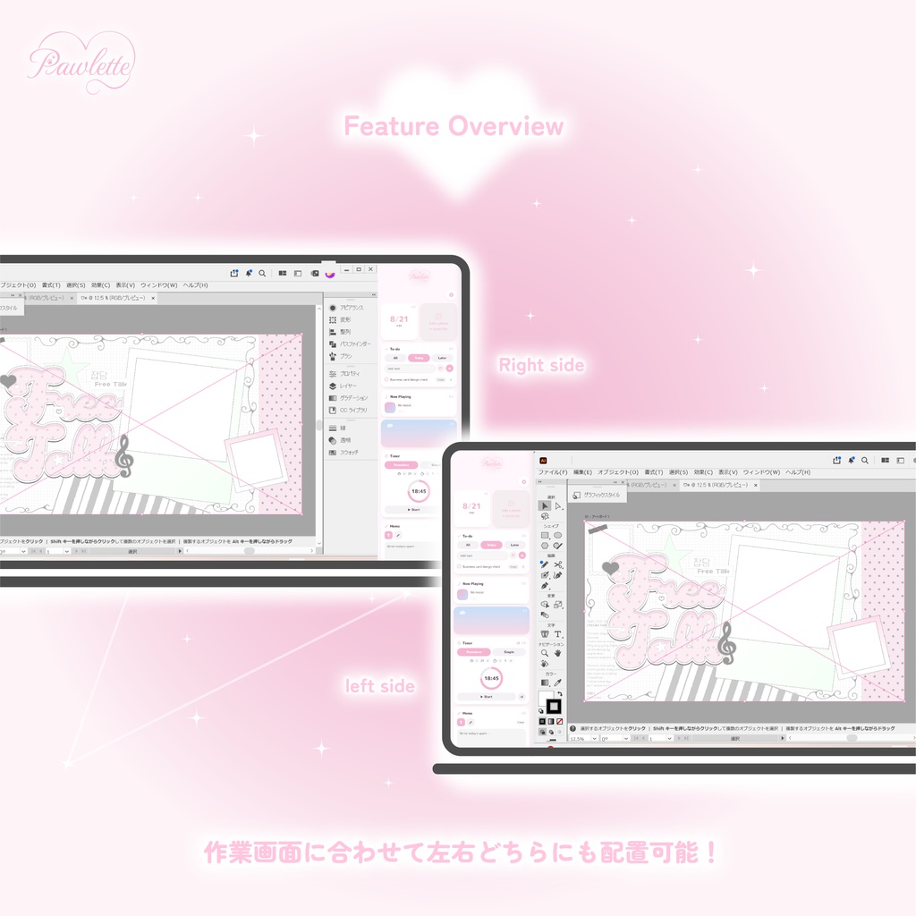 🐾 Pawlette|かわいいきせかえデスクトップウィジェット【Windows対応】