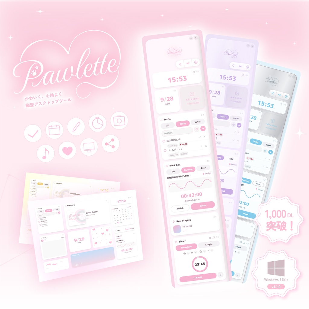 🐾 Pawlette｜かわいいきせかえデスクトップウィジェット【Windows対応】