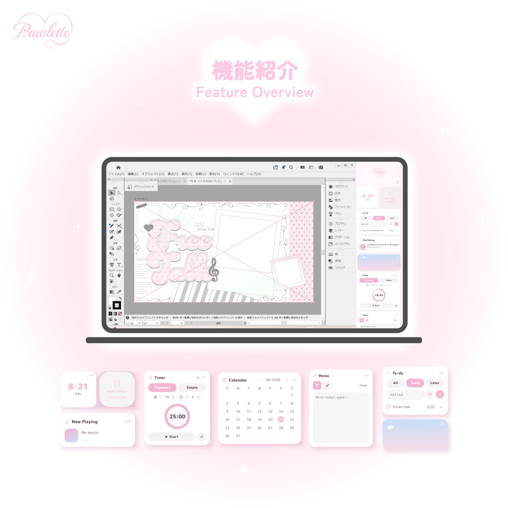 🐾 Pawlette|かわいいきせかえデスクトップウィジェット【Windows対応】