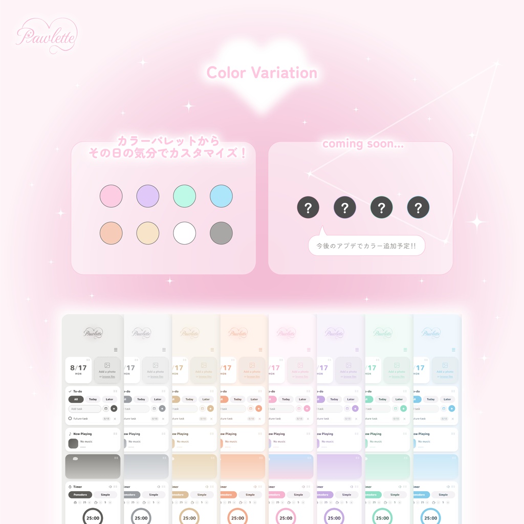 🐾 Pawlette|かわいいきせかえデスクトップウィジェット【Windows対応】