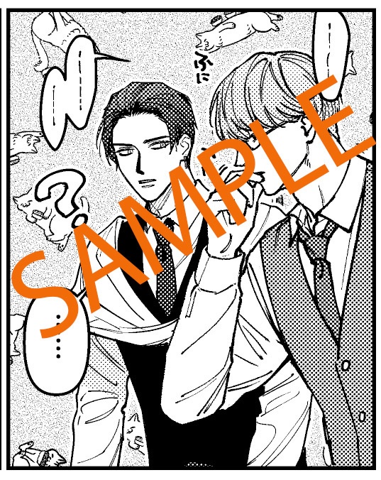 夜明けの月を抱いて眠る