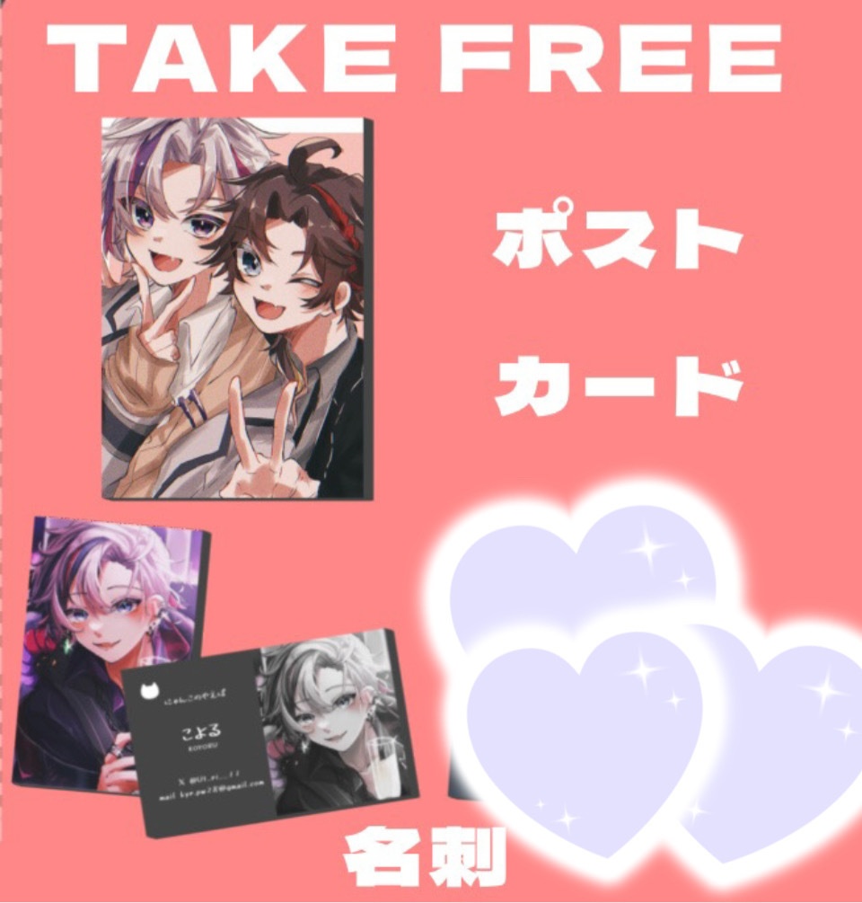 制服アクリルスタンド(不破湊、三枝明那)