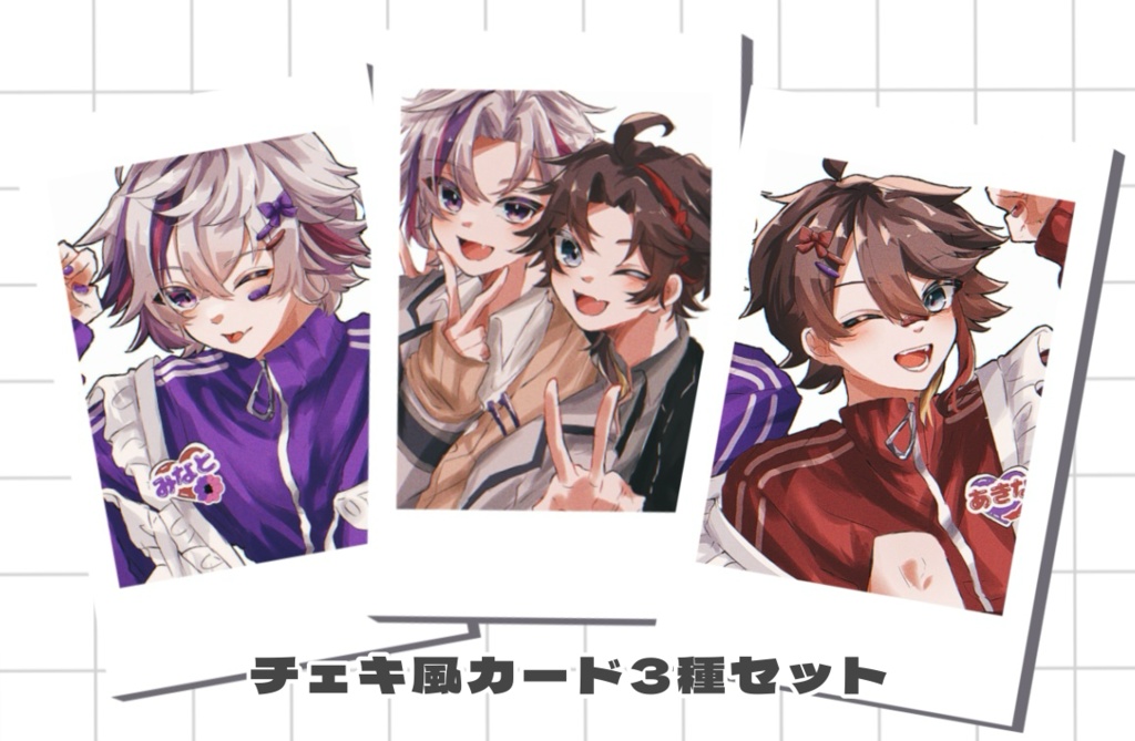 チェキ風カード3種セット