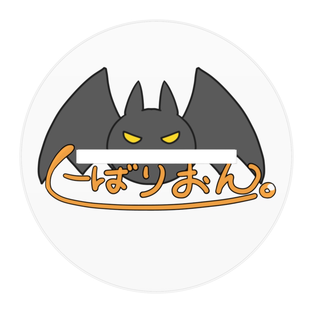 双子吸血鬼姉弟 ハロ&ウィン 2024ハロウィンver.