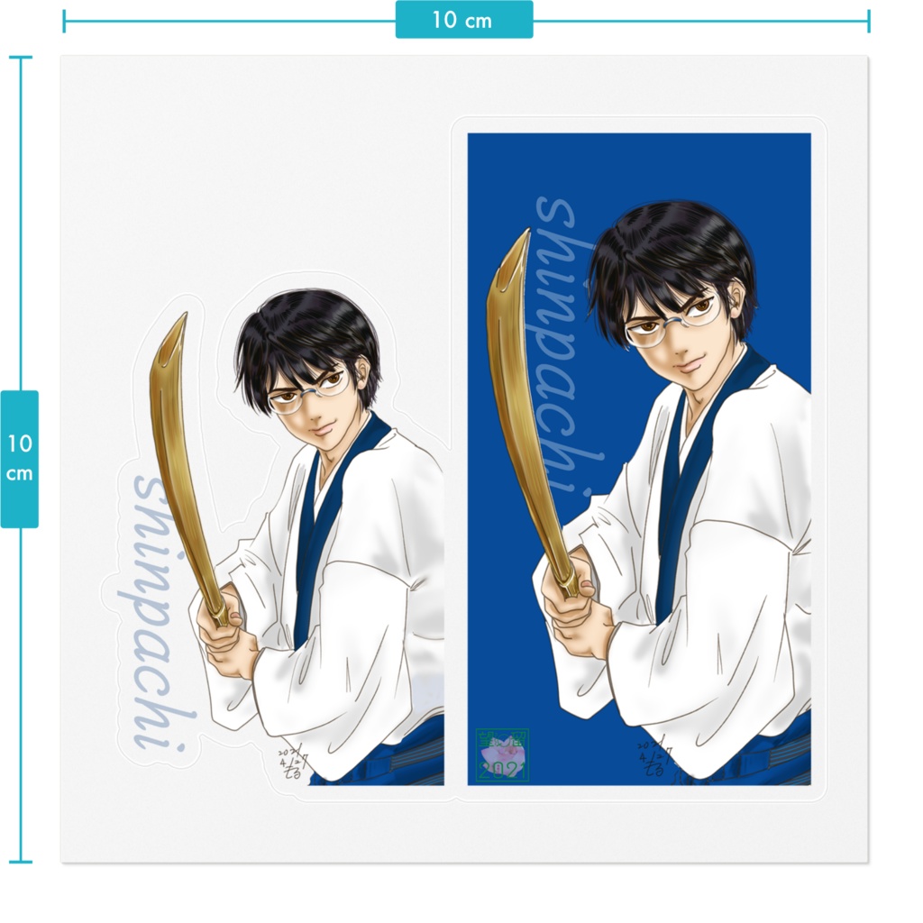 新八 クリアステッカー