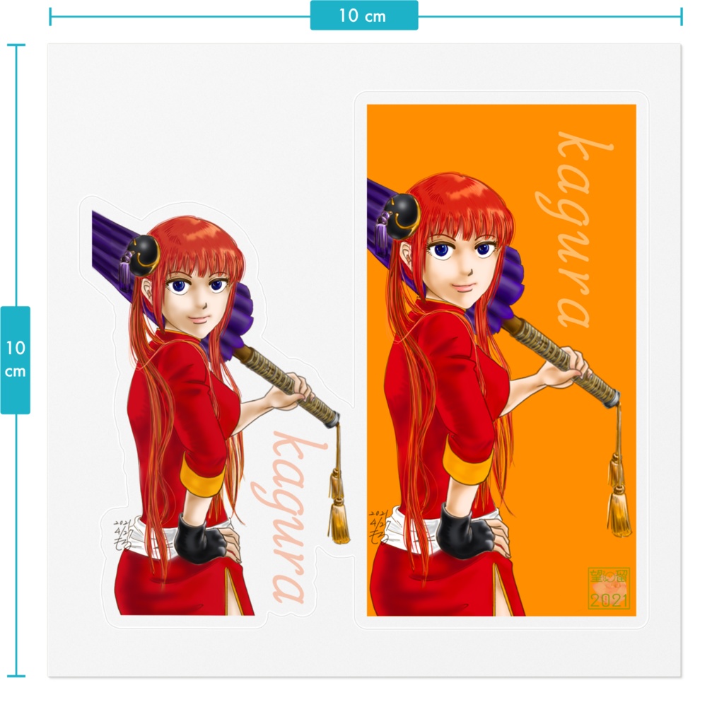 神楽 クリアステッカー