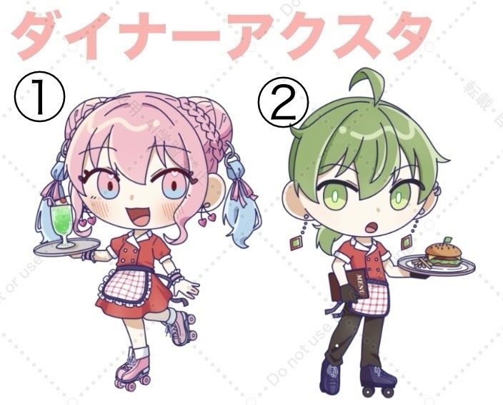 ダイナー風アクスタ