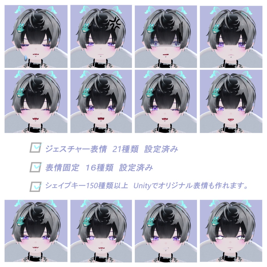 オリジナル3Dモデル「ゆの-yuno-」