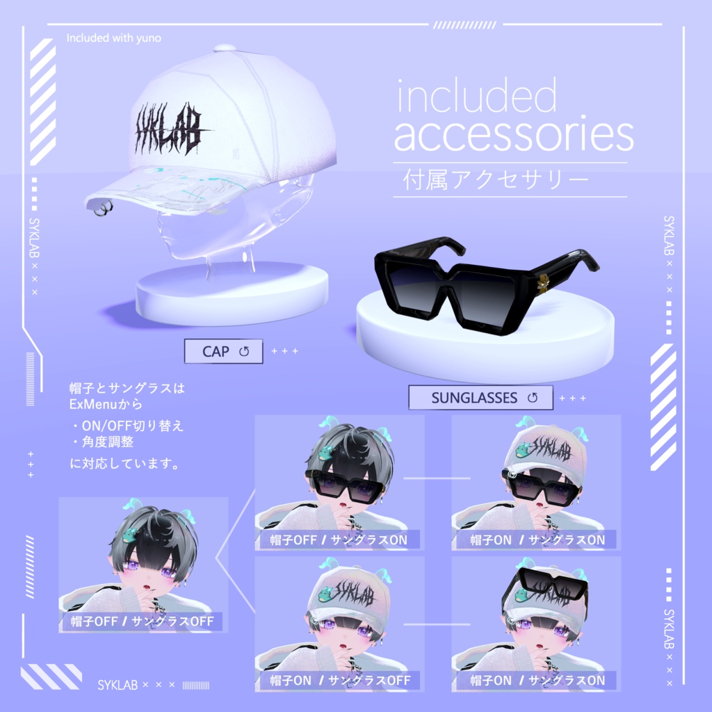 オリジナル3Dモデル「ゆの-yuno-」