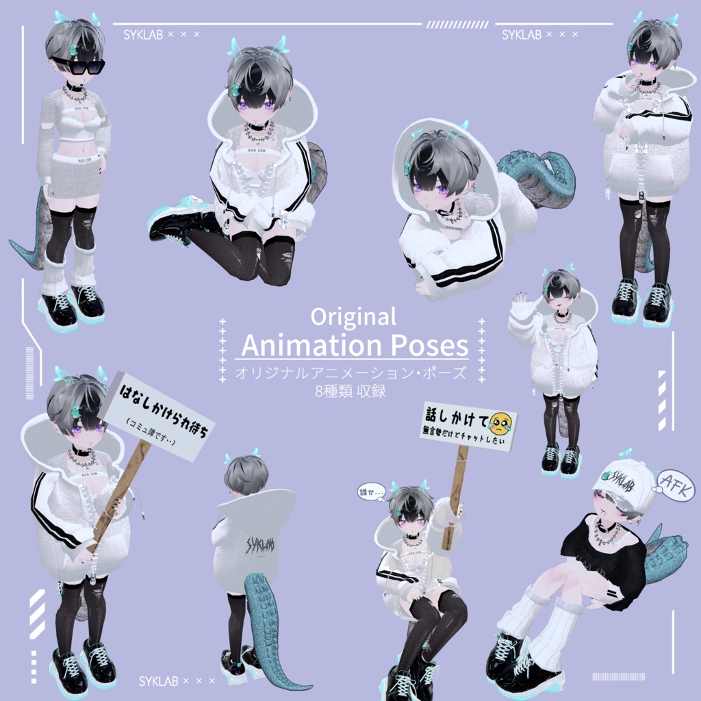 オリジナル3Dモデル「ゆの-yuno-」
