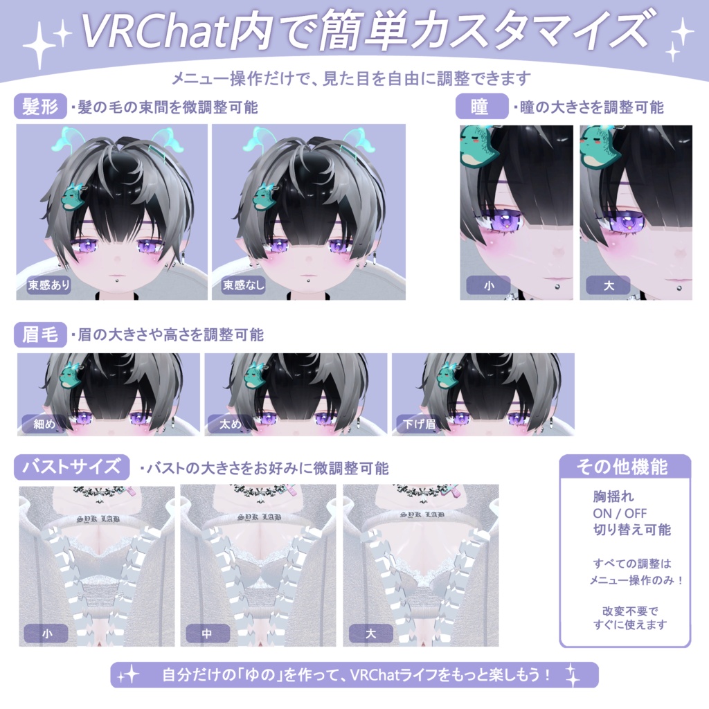 オリジナル3Dモデル「ゆの-yuno-」