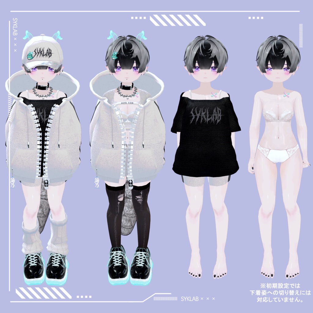 オリジナル3Dモデル「ゆの-yuno-」