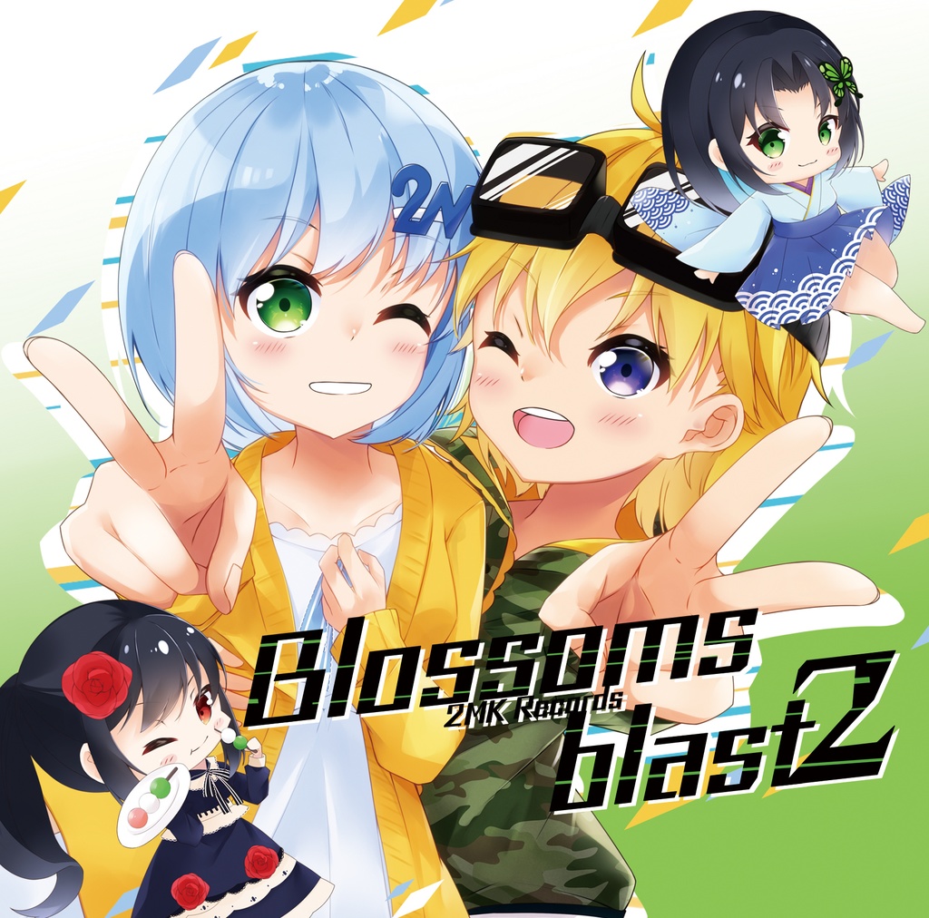 Blossoms blast２