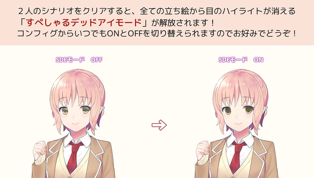 あなたに言えないヒミツの望み