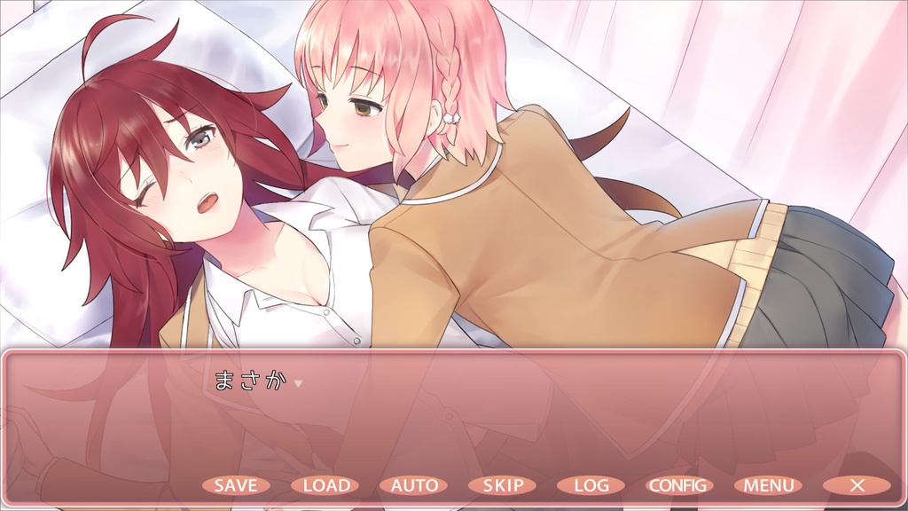 あなたに言えないヒミツの望み