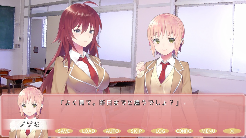 あなたに言えないヒミツの望み