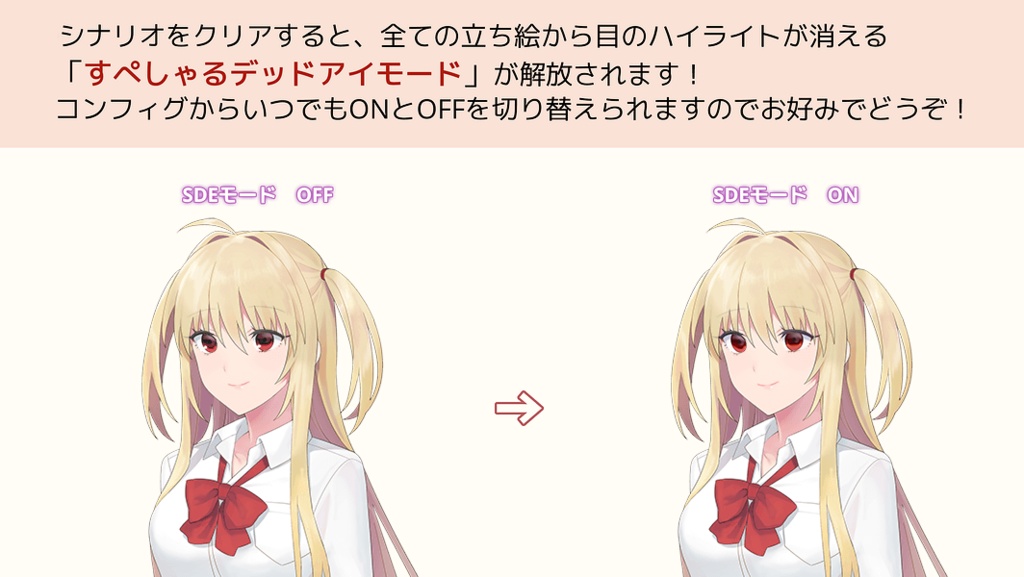 あなたに言えないヒミツの想い