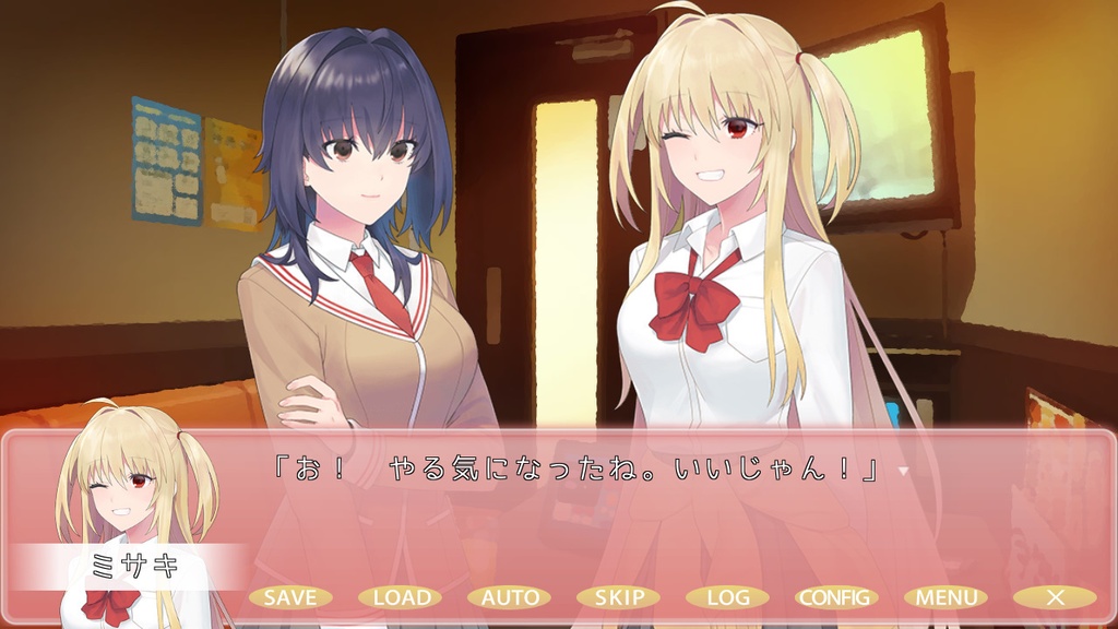 あなたに言えないヒミツの想い