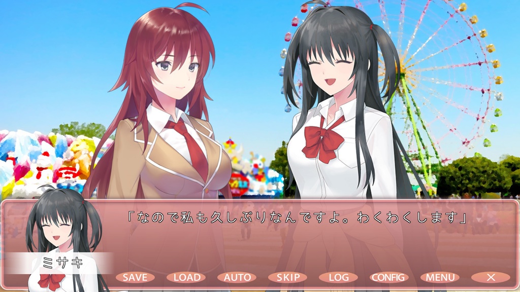 あなたに言えないヒミツの居場所