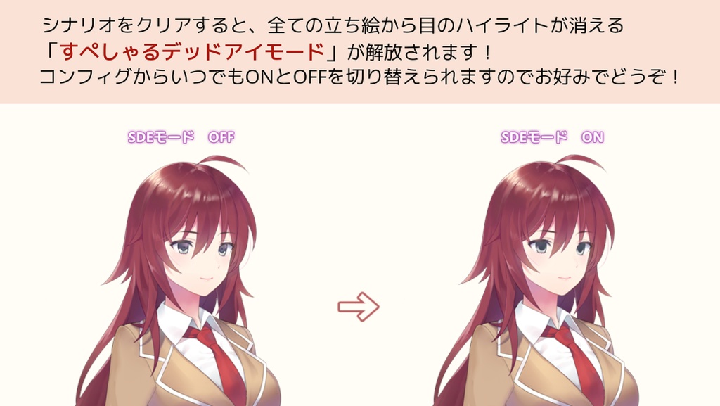 あなたに言えないヒミツの居場所