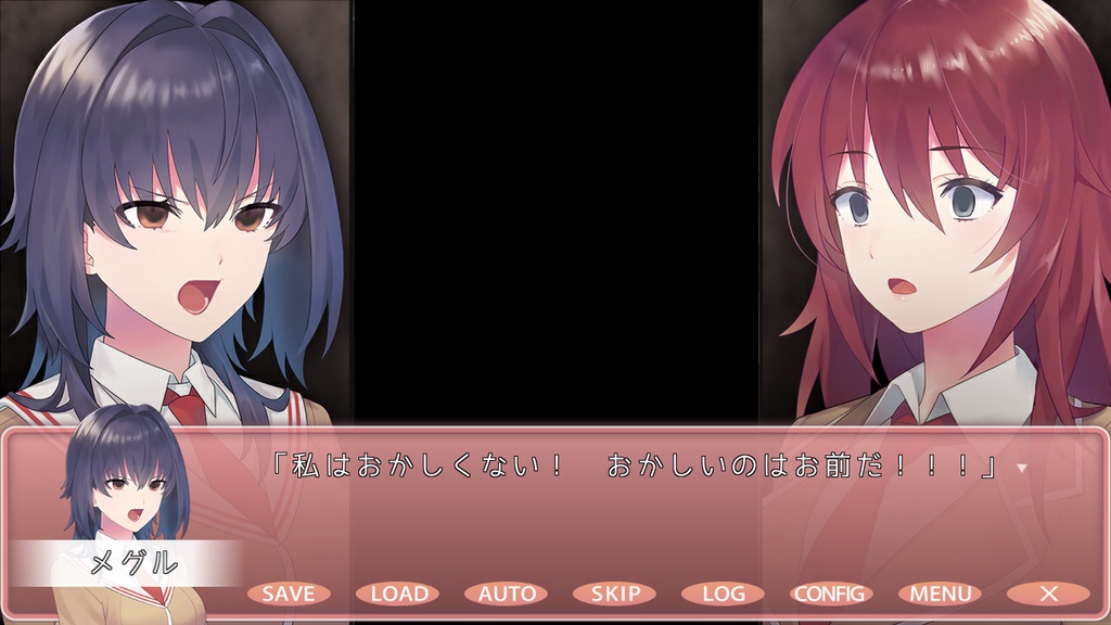 あなたに言えないヒミツの居場所