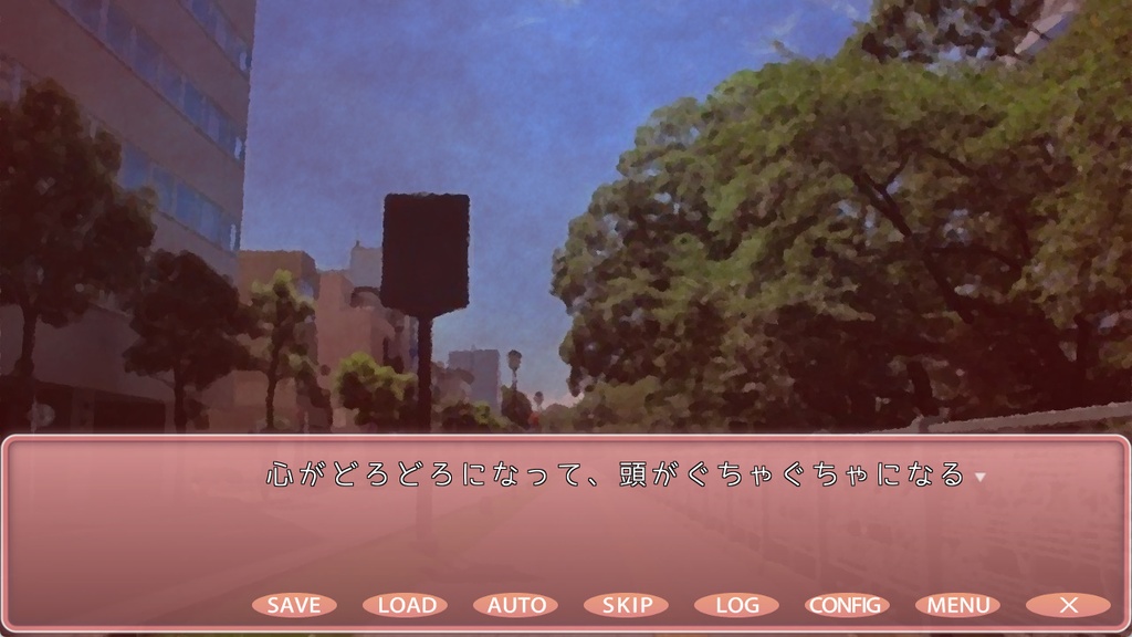 あなたに言えないヒミツの記念日