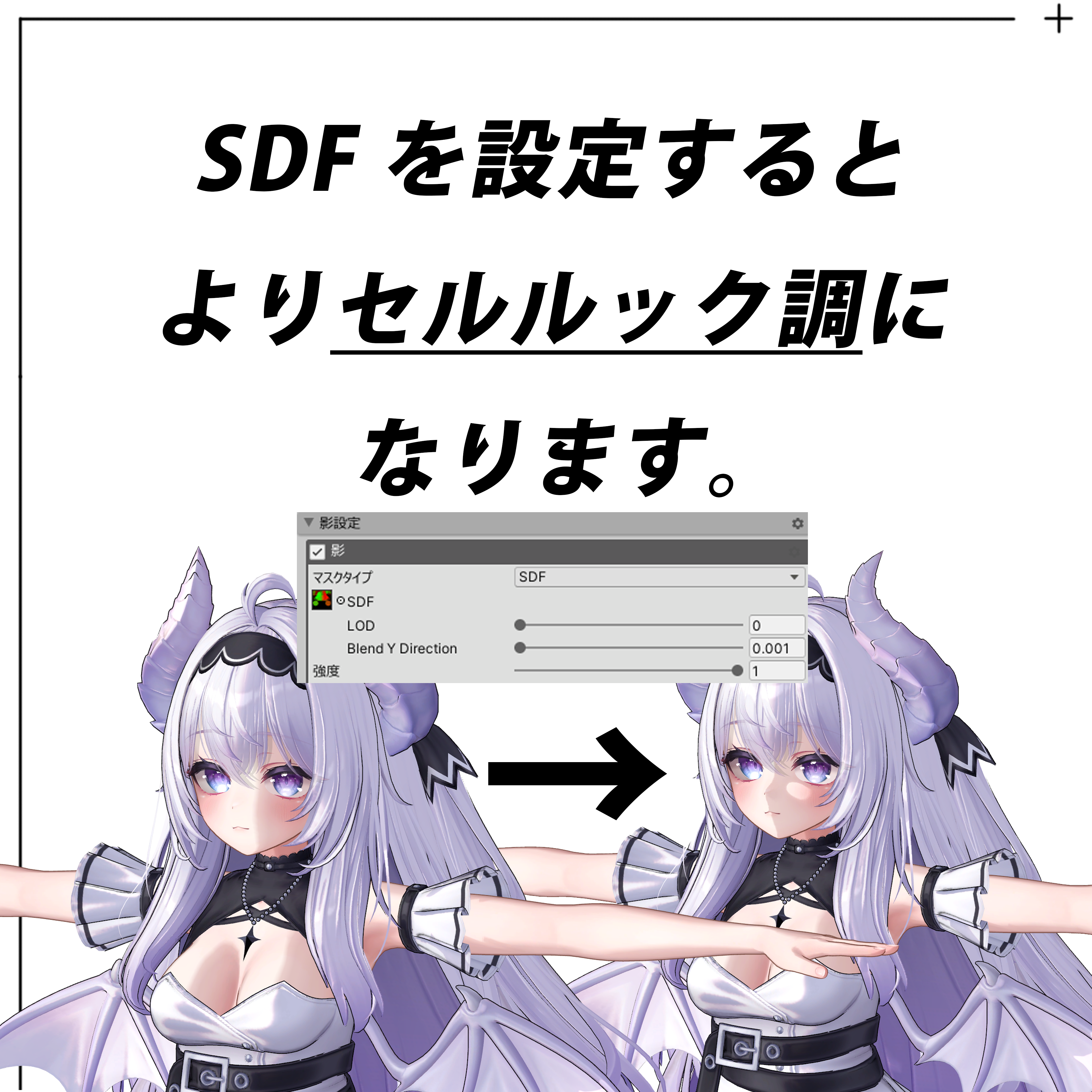 Simple Anime material settings - Yueshop - BOOTH
