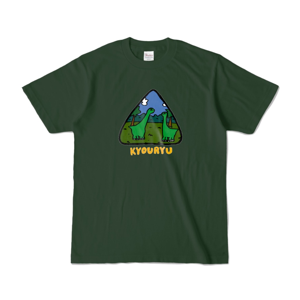 恐竜　Tシャツ　(緑)