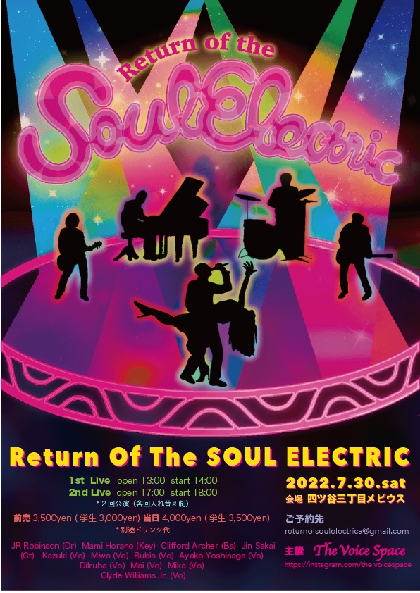 Return of the Soul Electric ライブ