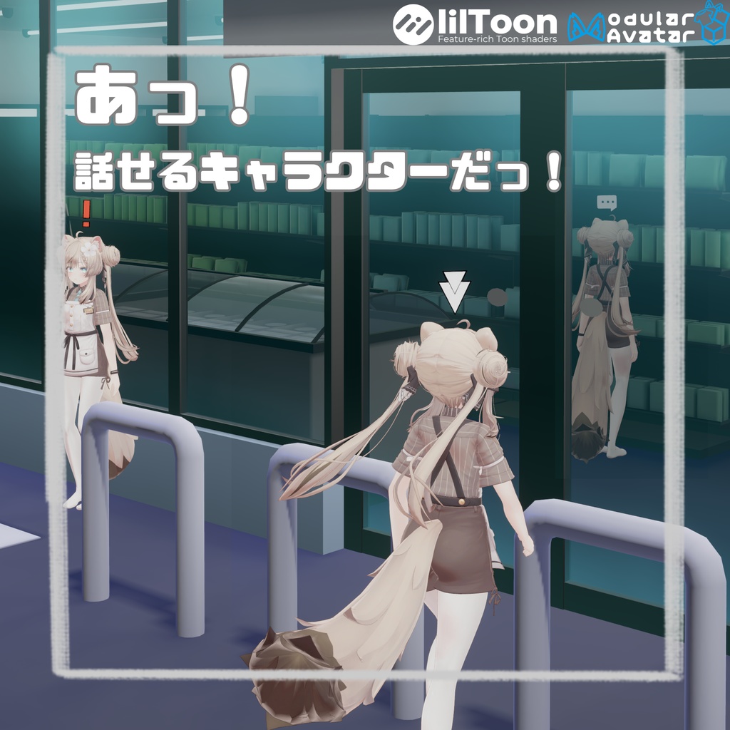 【頭の上のアレ】あっ！話せるキャラクターだっ！ギミック【アクセサリー？】