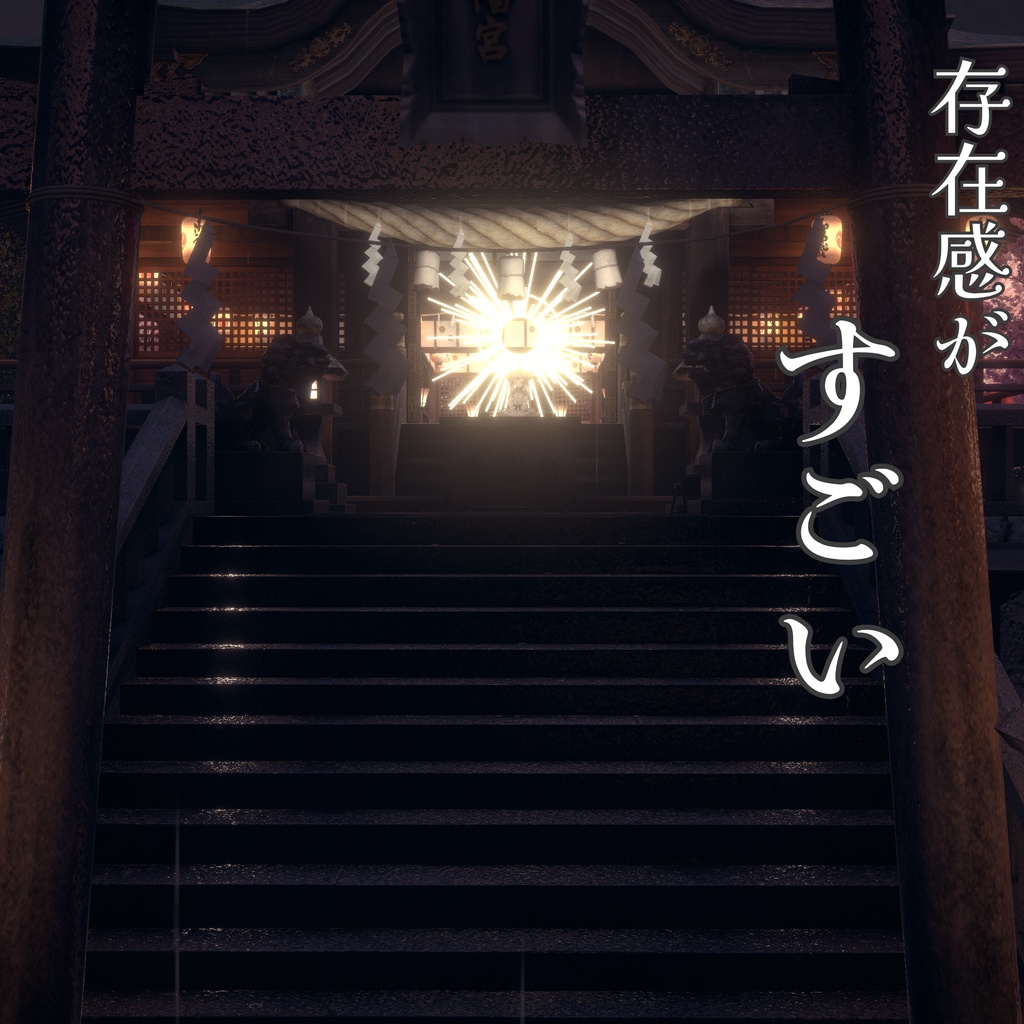 【うおっ眩しっ】誰でも!仏ギミック