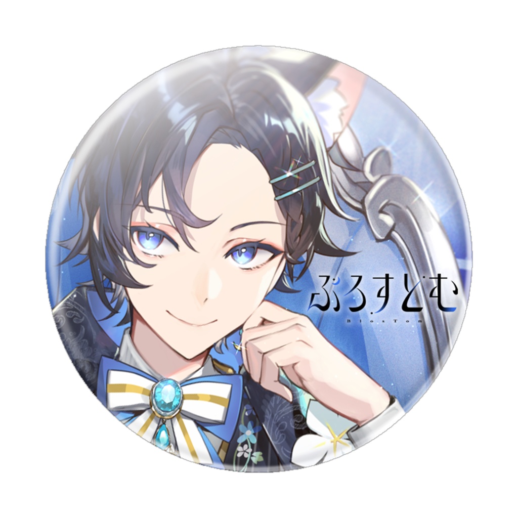 【新ビジュアル】イラスト缶バッジ