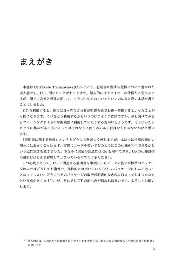 Certificate Transparency in Action