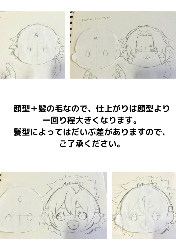 *受注生産*手描きデフォルメイラスト