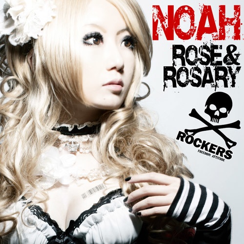 【完売】Rose&Rosary 3rdアルバム 『NOAH』 (2枚組)