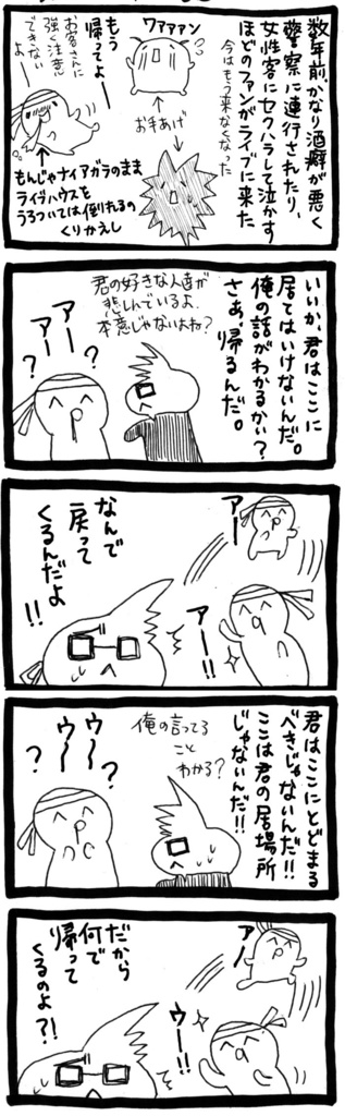 【ダウンロード商品】すごいよまつもとくん vol.1