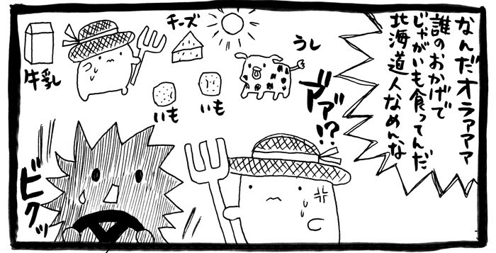 【ダウンロード商品】すごいよまつもとくん vol.2