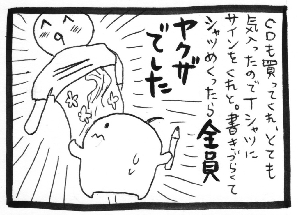 【ダウンロード商品】すごいよまつもとくん vol.3